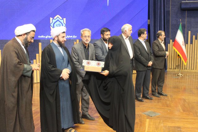 سمینار و همایش